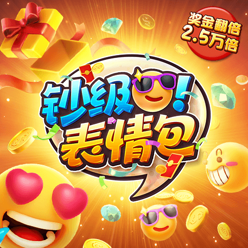 大卡车吃小汽车2无敌版